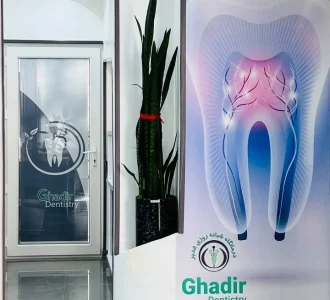 درمانگاه غدیر | درمانگاه غدیر الیگودرز | دندانپزشکی